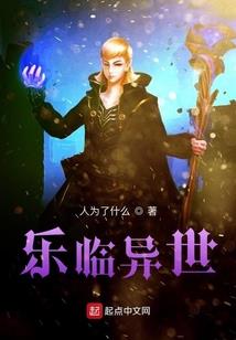 我行至人间