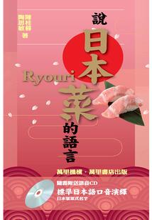胡小发修行记