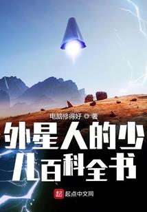 伊败
