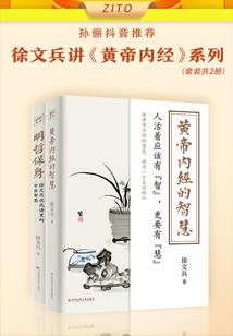 团体动力学