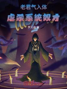 绝命探索