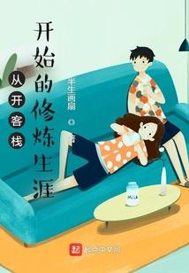 潇洒闯天涯
