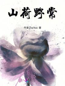 小子你喜欢我吗