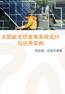 异时空战记