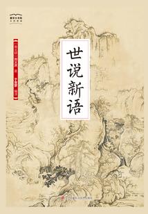 重生之做个山寨大王