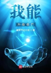 双世女霸王