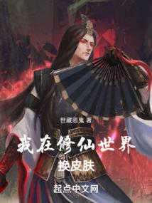 凤鸣，莲开异世