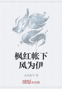 穿到哪