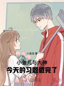 擦肩而过：最熟悉的陌生人