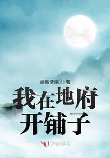 百味的人生