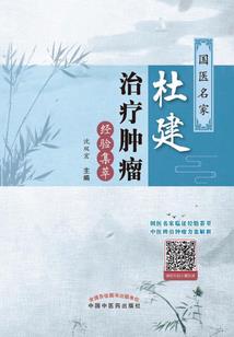 魔心神意，乱了情