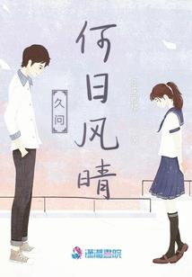 异世封神时