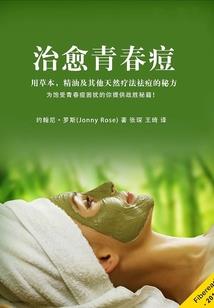 以天的名义