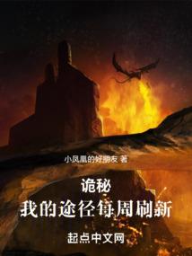 阿飞都市传奇