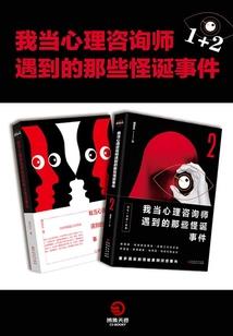 蜀魂