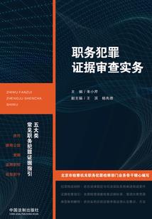 仙剑奇谭第二部修仙之路