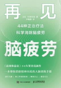 黑山农夫