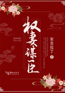 扭曲的道韵