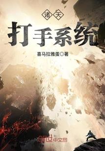 符神领域