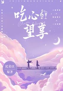 专属夏天