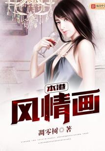 宠妃爱不够