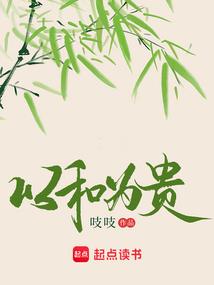 万兽朝圣