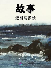 穿成亡国公主后