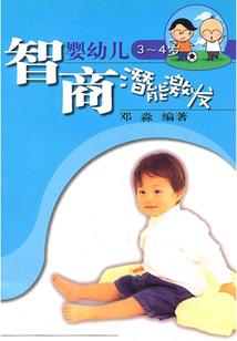 突然想到