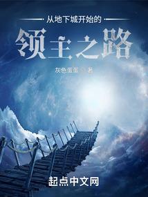 异神之路