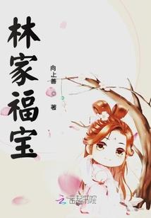 首席Boss的惹火小甜妻