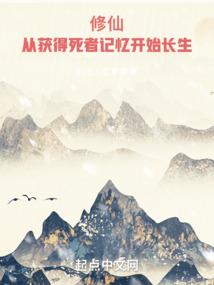 女相师
