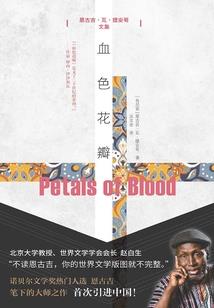蜕变的我们
