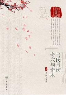 红尘问