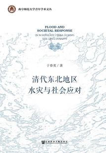 梅梅的穿越之旅