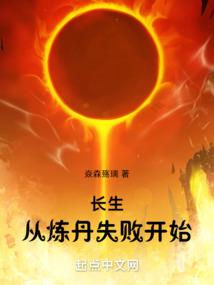 魔兽之殇逝幻梦