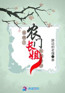 巨龙的诞生