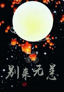 天狼星末日