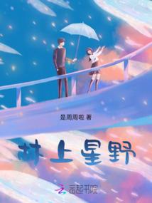 Hp之德拉科的玫瑰花