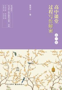 生生剑道