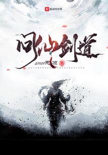 武战神皇