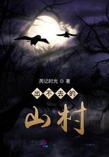 美人鱼