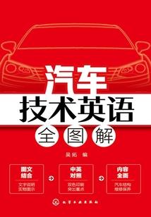 夙世危机
