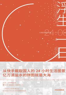 上古仙魔纪
