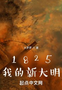 悪魔