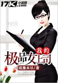 快穿之BOSS你别走