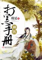 爱上武林霸上盟主