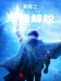 16岁的五年