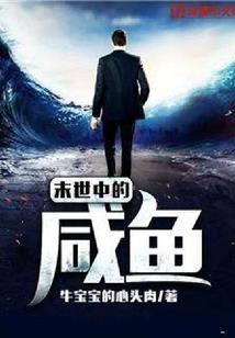片羽落湖沾秋凉