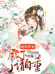 转生之后我将要成为最强魔王
