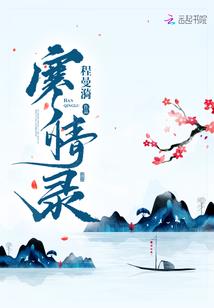 都市：骗子们都说到做到了